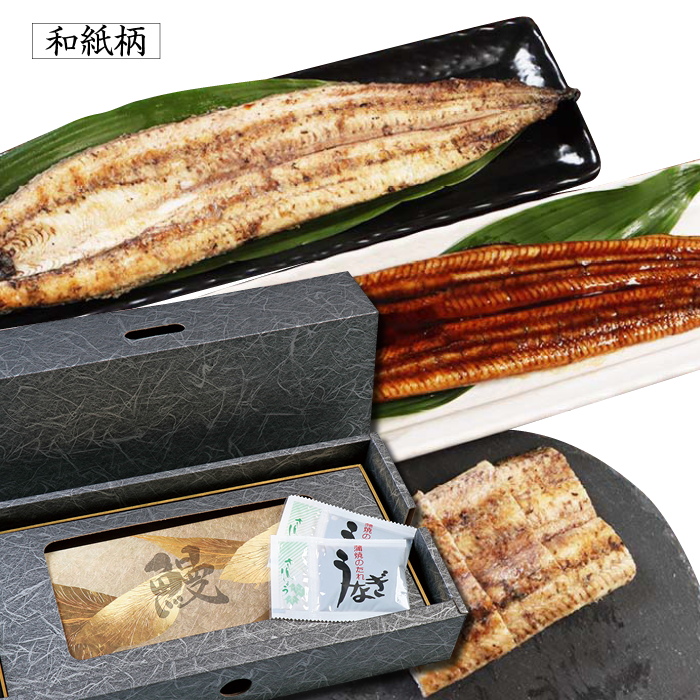 プレミアム 国産 うなぎ蒲焼・白焼  各1尾入１尾　約149g