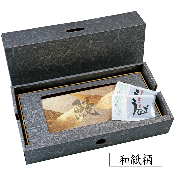 プレミアム 国産 うなぎ蒲焼 2尾入 １尾約219g