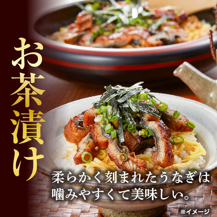 蒲焼刻みうなぎ５袋(今だけ1袋増量中！)