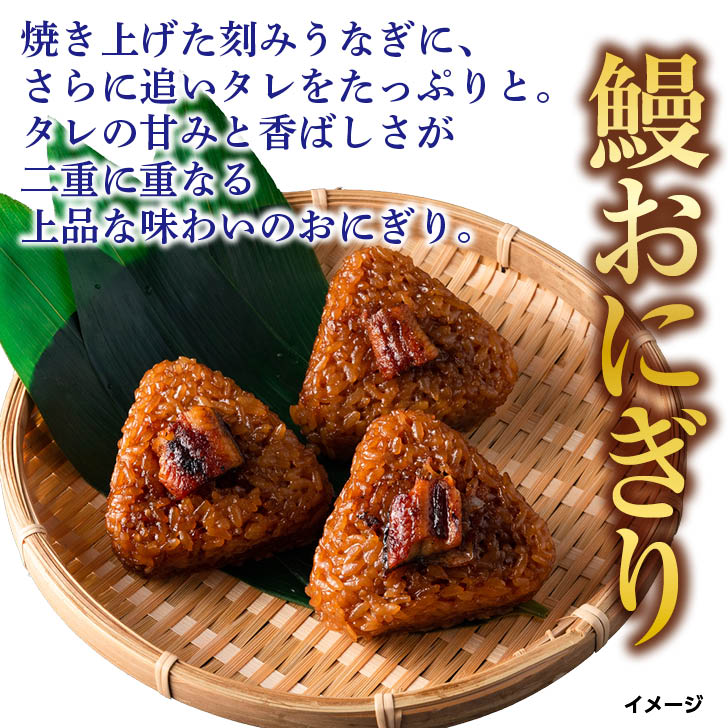 蒲焼刻みうなぎ２０袋