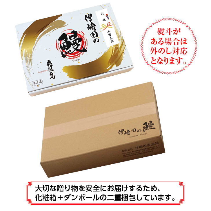 お得セット　うなぎ蒲焼き 約139g ×4尾