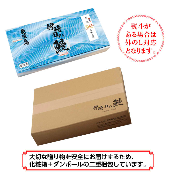 国産 うなぎ蒲焼・白焼 各1尾入 １尾約189g