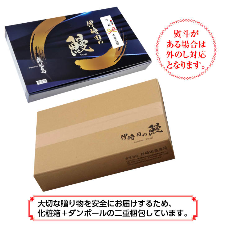 国産 うなぎ白焼 5尾入 1尾 約169g