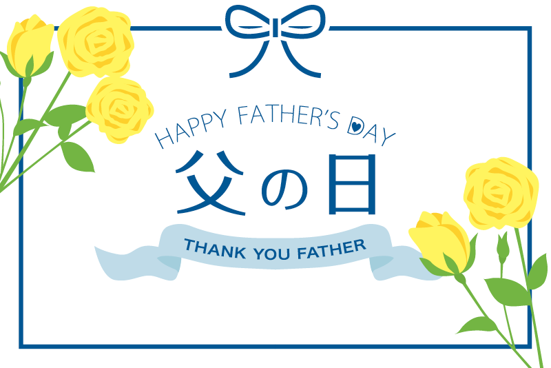 父の日・母の日に栄養価の高いうなぎを