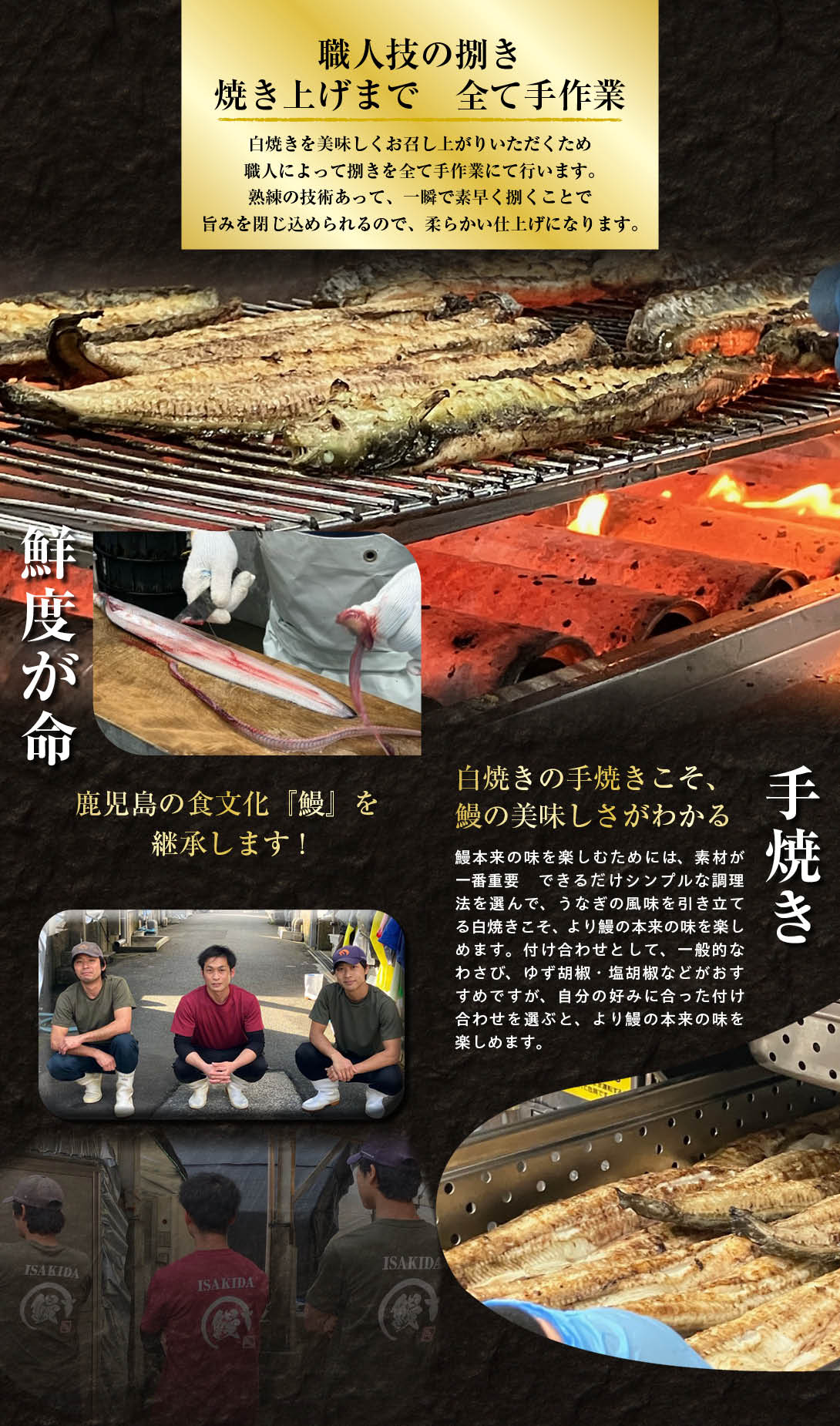 焼き上げまで全て手作業