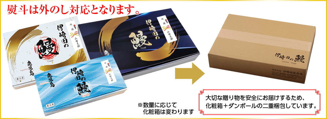 のしイメージ例