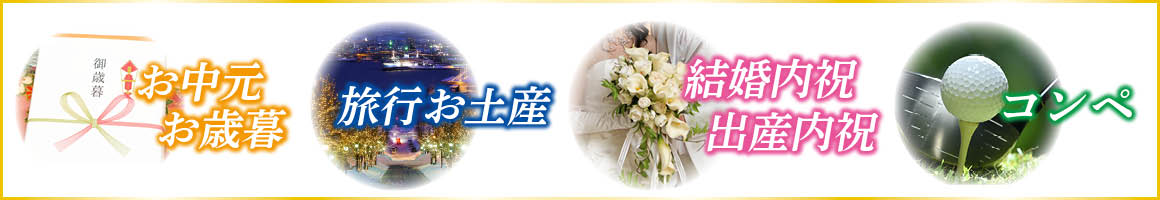 大口注文バナー