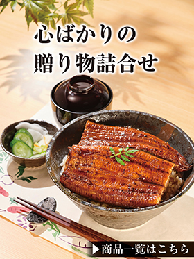 心ばかりの贈り物詰合せ